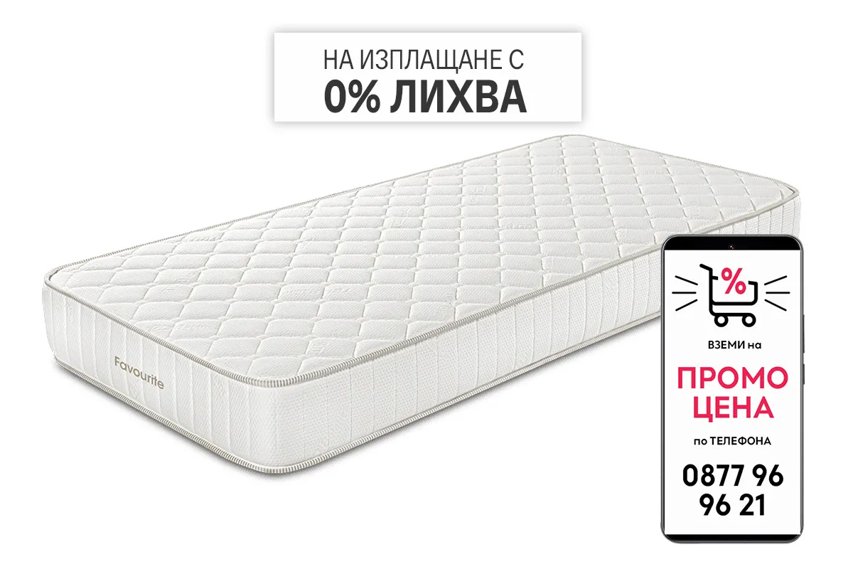 DM-Favourite-Nova-Orthopedic