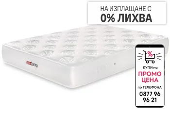 Матрак Matterra, от Матраци ТЕД, 26 см, Двулицев Луксозен