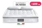 dm-armonia-dual-dvulicev-matrak-magniflex-1