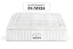 bahama-white-pearl-3-matracite-promo