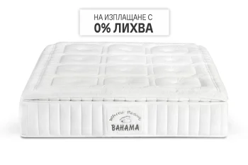 Матрак Bahama White Pearl, от НАНИ, 35 см, Двулицев Луксозен