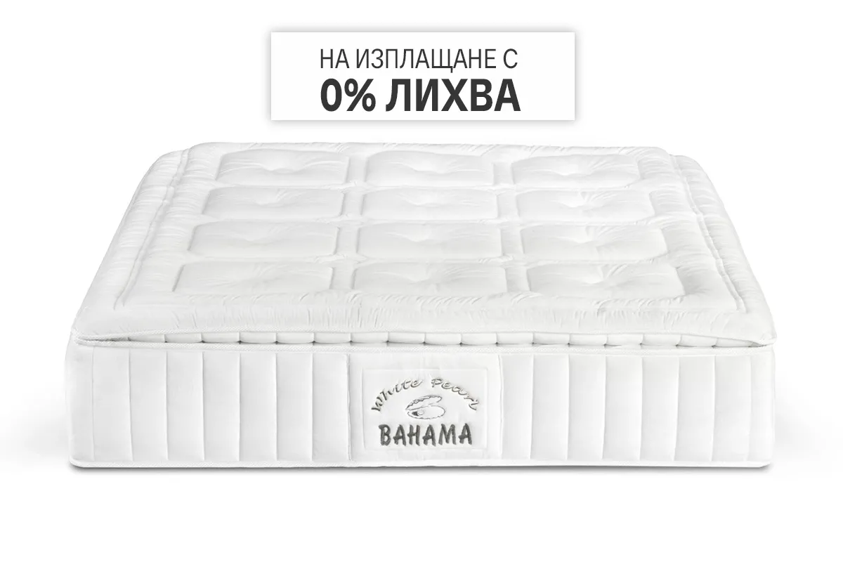 Матрак Bahama White Pearl от матраци НАНИ | matracite.promo