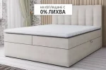 boksspring-leglo-ares-sivo-1