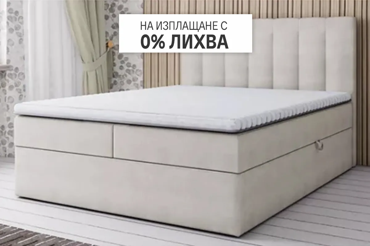 Боксспринг легло Ares от Матро | matracite.promo
