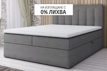 Боксспринг Легло Ares, Матро, Сиво и Бежаво