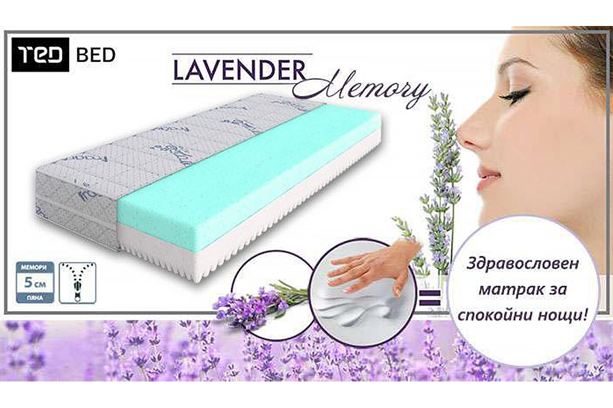 dm-lavender-memory-ted-2-matracite-promo