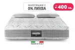 dm-magnistretch-dvulicev-matrak-magniflex