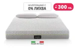 matrak-magnistretch-sport-magniflex-matracite-promo