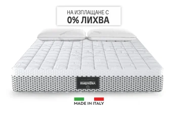 Матрак Massaggio Deluxe, от МАГНИФЛЕКС, 25 см, Двулицев Италиански