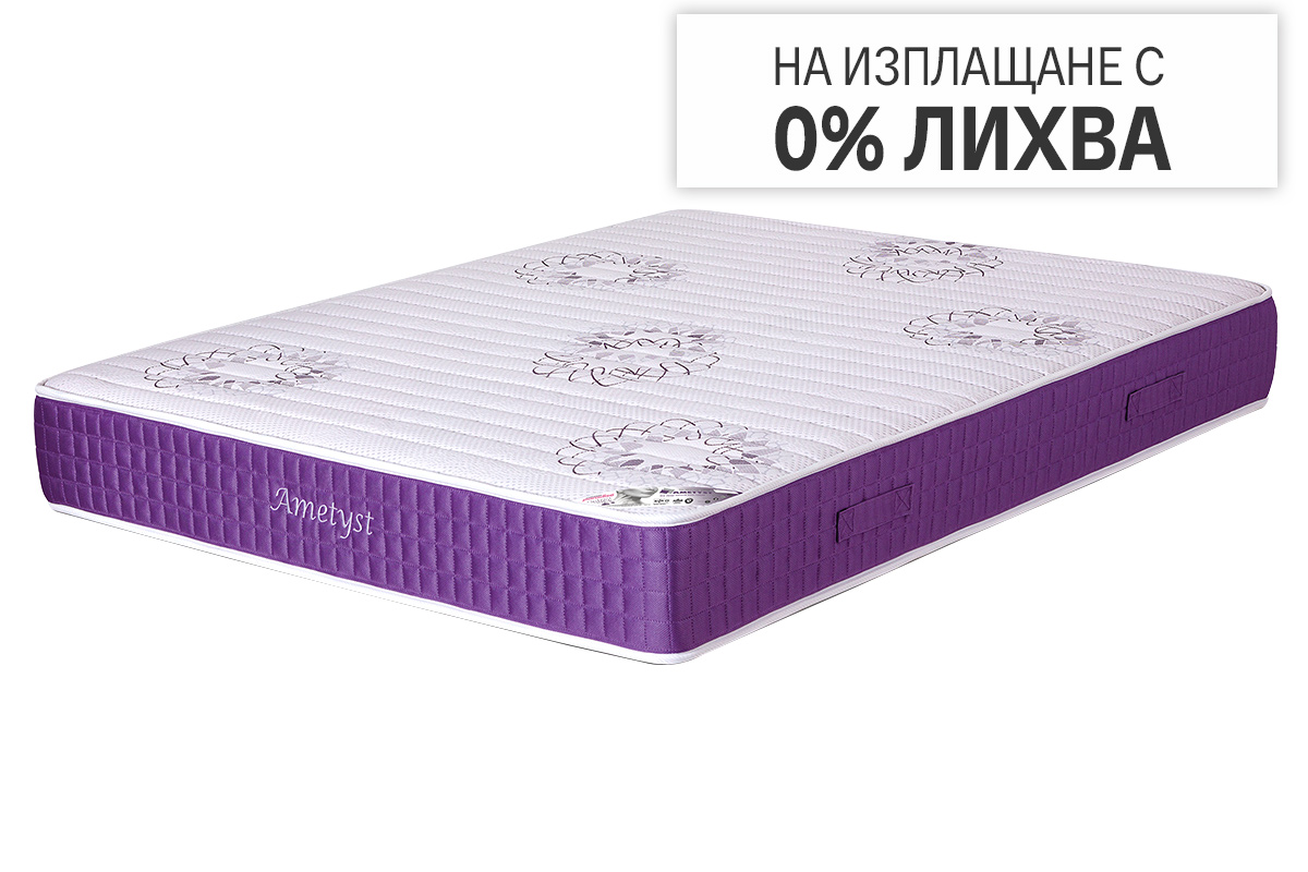 matrak-ametyst-matracite-promo-dvulicev