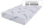 matrak-lavender-uno-memory-7zoni-matracite-promo