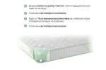 matrak-natura-organic