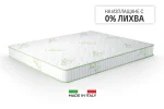 matrak-natura-organic