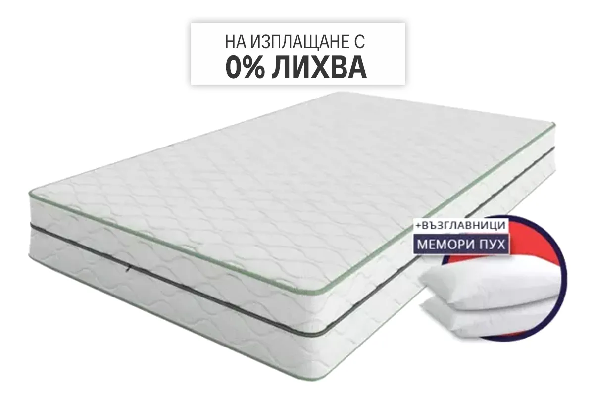 Матрак Сензитив Фреш от матраци Матро | matracite.promo