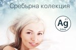 matrak-silvere-exclusive-matracite-promo
