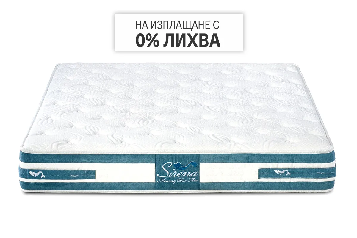 Матрак Сирена Мемори Дуо Флекс от Нани | matracite.promo