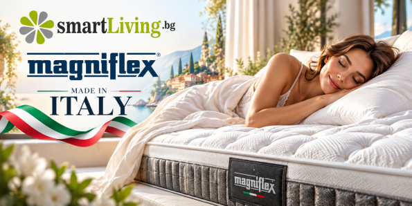италианските матраци Magniflex