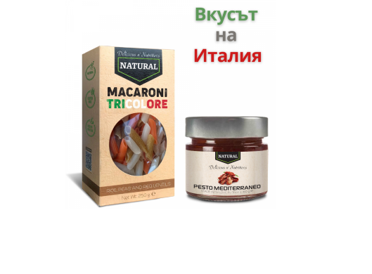 ВКУСЪТ НА ИТАЛИЯ